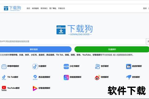 视频下载全能浏览器-高清资源一键保存_多平台支持便捷体验