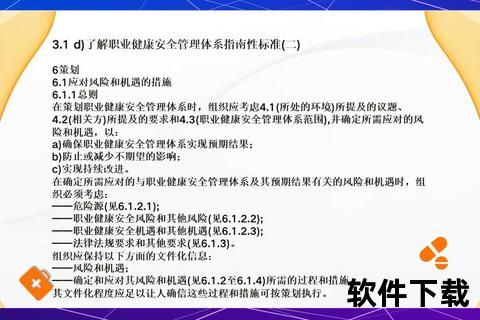 健康下载指南：安全获取与高效管理资源的关键策略
