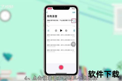 苹果手机电话录音_iPhone通话录音功能全面解析 高效方法与实用技巧轻松掌握