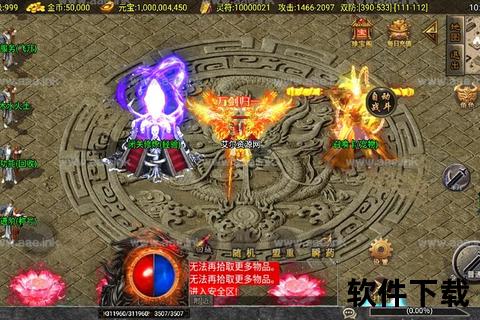 炫战无双手游公会界面缔造跨服激战荣耀征途新视界