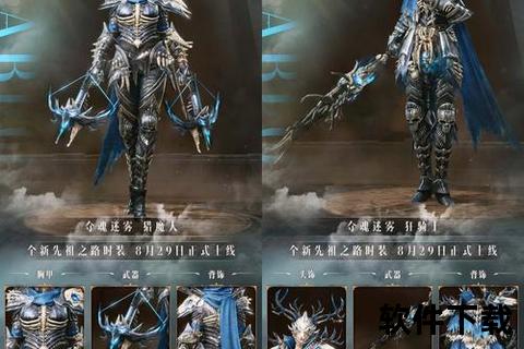 手游暗黑2暗黑风史诗降临极致策略燃魂激斗再启魔幻征程 手游暗黑2暗黑风史诗降临极致策略燃魂激斗再启魔幻征程