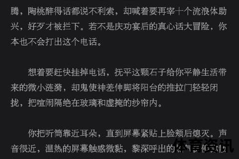 黑驹嘶鸣探秘：声唤意象解析与深层意涵剖析