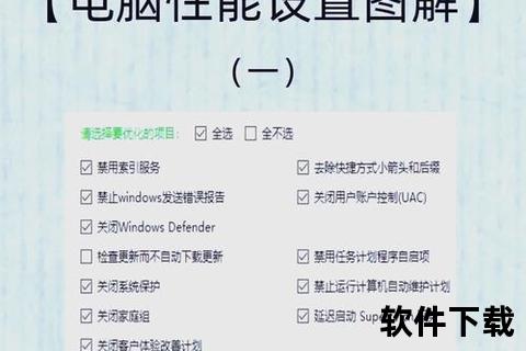 计算机下载优化指南：提升速度与安全的关键技巧
