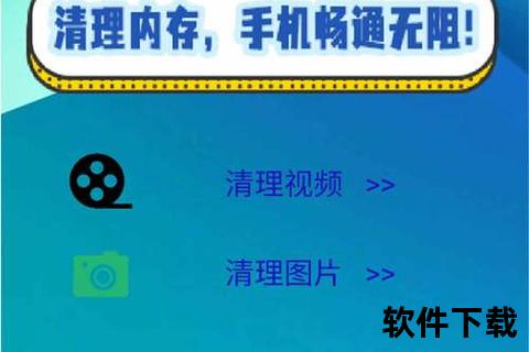 手机管家一键清理,手机管家一键清理加速运行空间极速释放畅享流畅操作新体验