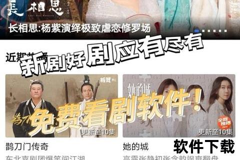 畅快追剧必备看韩剧用什么软件尽享沉浸式视听盛宴 畅快追剧必备看韩剧用什么软件尽享沉浸式视听盛宴