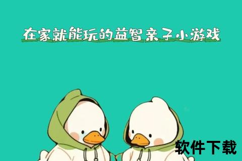 生孩子小游戏免费下载_安卓手机版热门合集推荐 生孩子小游戏免费下载_安卓手机版热门合集推荐