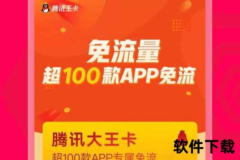 应用宝app官方下载畅享安全无忧的正版应用宝app官方下载通道 应用宝app官方下载畅享安全无忧的正版应用宝app官方下载通道