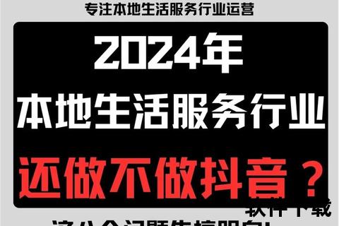 赶集下载指南：一站式获取生活服务与本地资源