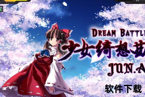 《绮幻策略育成×妙趣冒险征途:美少女梦工厂手游开启梦幻少女时代》