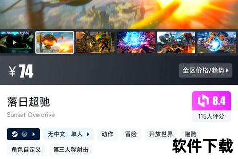 超精准性能实测高效流畅FPS测试软件助你制霸游戏战场 超精准性能实测高效流畅FPS测试软件助你制霸游戏战场