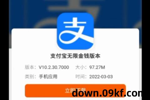 用钱宝app下载