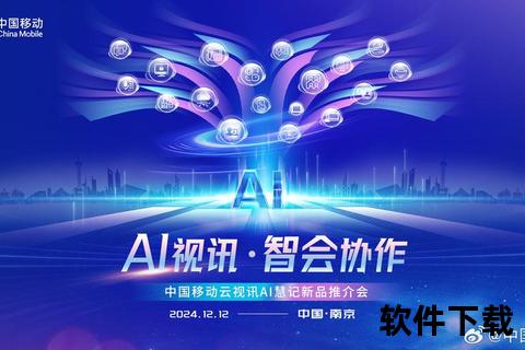 软件,灵动软件赋能未来世界 智创科技开启无限可能 软件,灵动软件赋能未来世界 智创科技开启无限可能