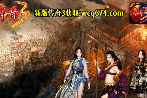 2023传奇单职业手游排行榜震撼发布 深度策略激爽对决畅享极致趣味冒险 2023传奇单职业手游排行榜震撼发布 深度策略激爽对决畅享极致趣味冒险