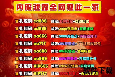 燃爆全服能赚钱的传奇手游高爆率智谋激斗自由交易畅享暴富盛宴