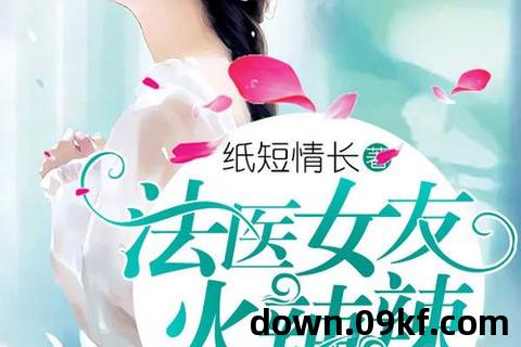 辣小说下载