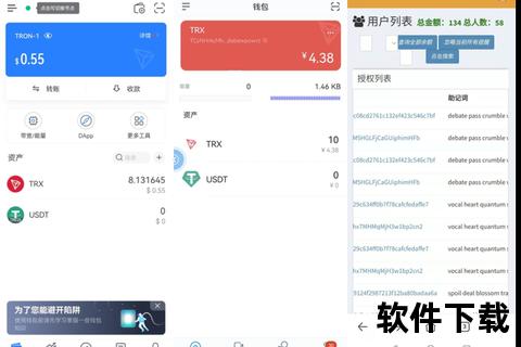 imToken苹果版下载指南：iOS用户详细安装步骤解析