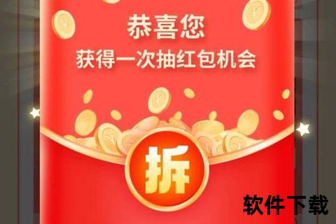 红包软件下载安装包_免费领取现金神器-新春必备工具推荐