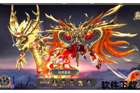 《热血燃情幻境巅峰激战 斩仙决手游开启全新仙侠征途》 《热血燃情幻境巅峰激战 斩仙决手游开启全新仙侠征途》