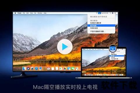 Reflector下载指南：快速掌握Windows_Mac设备投屏操作技巧