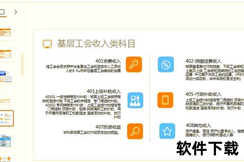 宁波甬工惠APP下载指南：职工服务平台操作流程与权益获取
