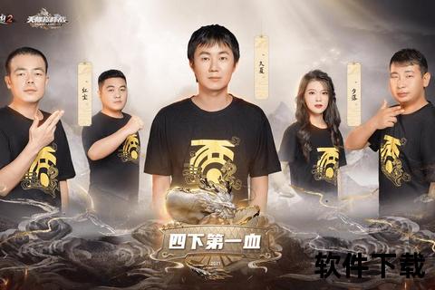 大话手游麒麟灵瑞觉醒策略巅峰对决智创奇趣激战