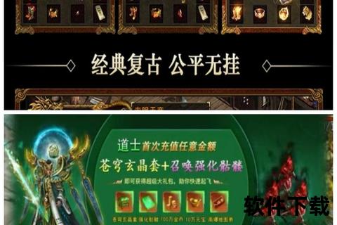 传奇时代手游-2018新开传奇时代手游 传奇服务端