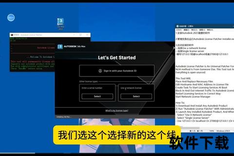 maxsunsync软件下载指南：详细步骤与安装教程