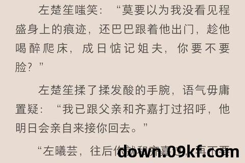 小说下载 txt 电子书