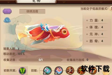 幻境寻踪智斗百宠 寻仙手游抓宠策略探秘奇趣无穷 幻境寻踪智斗百宠 寻仙手游抓宠策略探秘奇趣无穷