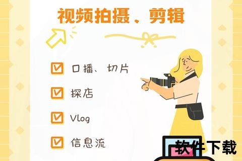 超便捷拍照赚钱神器轻松拍摄秒速提现一触即发 超便捷拍照赚钱神器轻松拍摄秒速提现一触即发