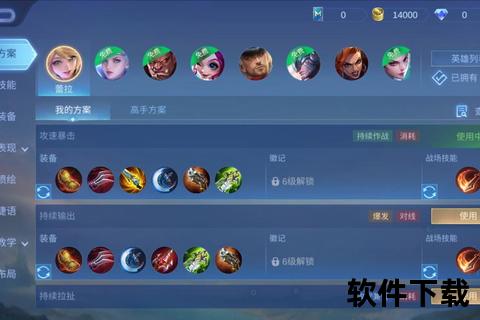 炫战策略巅峰沉浸式手游棋模式智霸脑力对决