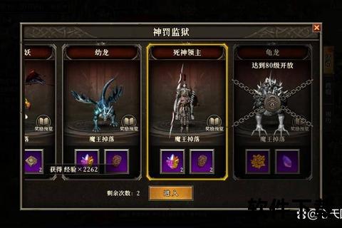 龙魂觉醒·梦幻龙族手游-奇幻大陆冒险征途即刻启程