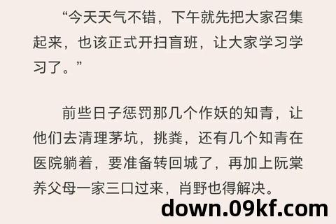 txt全本免费全本小说下载