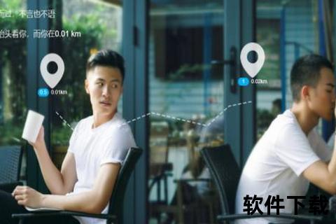 布鲁帝下载安装全攻略：安全交友应用一步到位