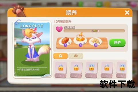 萌宠养成新体验_免费下载宠物游戏合集丨萌宠互动手游推荐