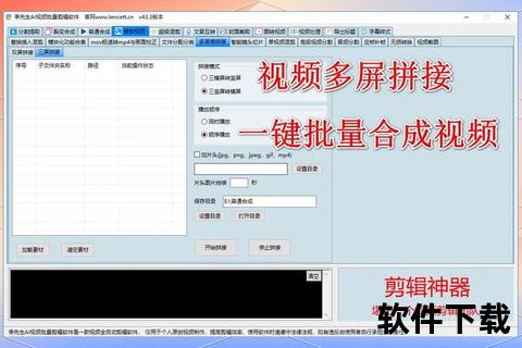 全方位揭秘FCXP是什么软件：高效专业视频剪辑神器解析
