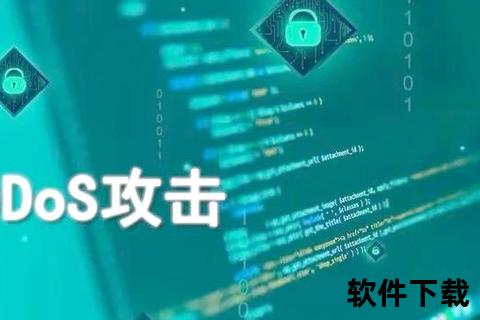 腐化下载陷阱揭秘-数字时代下的恶意软件传播与防御策略