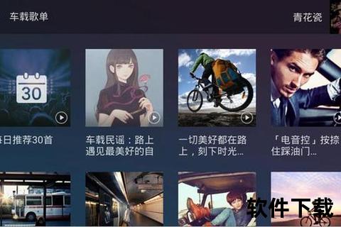 QQ音乐HD版下载攻略：高清无损音质一键获取与安装指南
