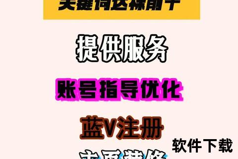 关键词排名点击软件—高效提升关键词排名点击软件优化策略与实战操作指南全解析