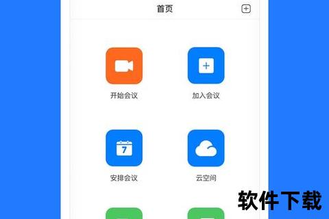 安卓网盘下载软件介绍：轻松管理云端文件