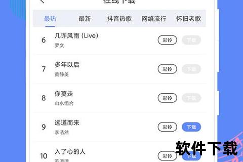 灵动创意铃声DIY软件一键生成专属炫酷手机铃声 灵动创意铃声DIY软件一键生成专属炫酷手机铃声