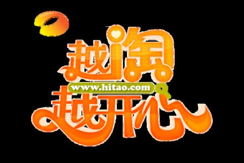 欢乐随心下载_畅享无忧开心时刻-轻松获取愉悦体验源