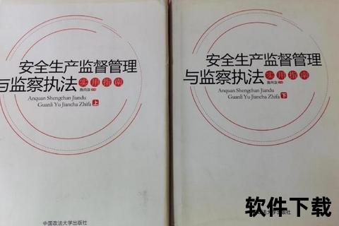 小黑屋下载_极速资源获取与安全存储指南