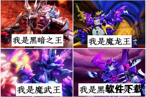第六天魔王手游第六天魔王手游攻略最佳阵容