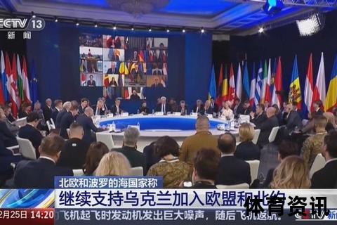 瑞典vs乌克兰：北欧防线迎战东欧