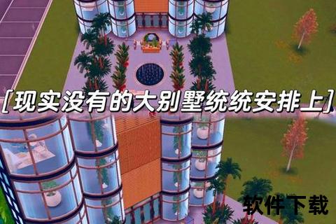 建房子的手游,建房子的手游安卓