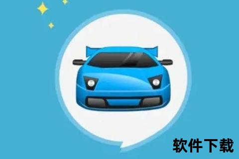 考软件推荐_驾考宝典与驾校一点通下载全攻略