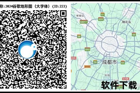 奥维地图下载安装