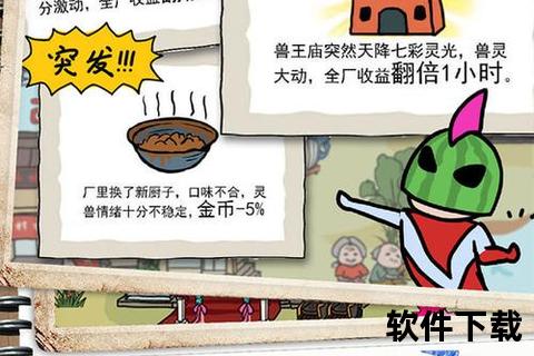 皮皮虾手游_皮皮虾推荐的手游