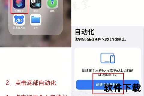 迅捷定位手机软件更新隐藏入口全攻略 迅捷定位手机软件更新隐藏入口全攻略